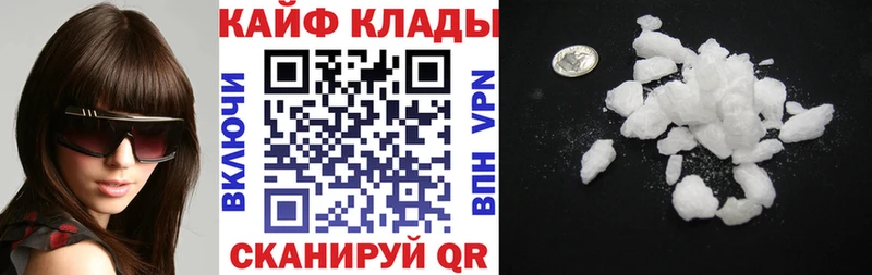 Где купить наркотики Волгодонск ГАШИШ COCAIN Alpha PVP МЕТАДОН Меф МАРИХУАНА