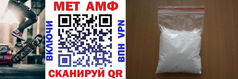 даркнет сайт маркетплейс официальный сайт blacksprut tor Amphetamine Розовый Волгодонск