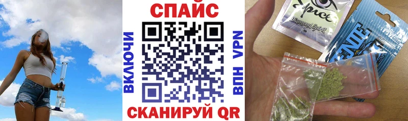 БУТИРАТ буратино  Волгодонск 