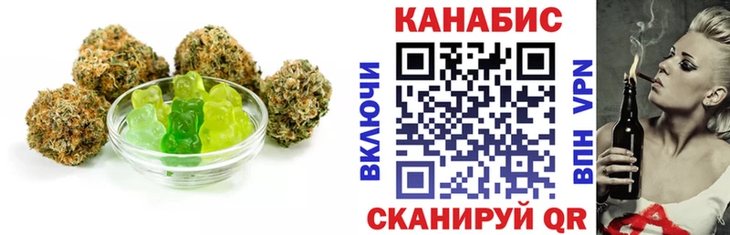 Еда ТГК конопля  Волгодонск 