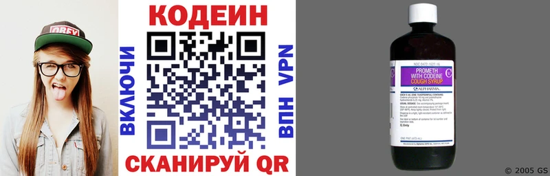 Codein Purple Drank дарнет шоп Волгодонск