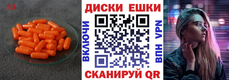 ЭКСТАЗИ louis Vuitton  Волгодонск 