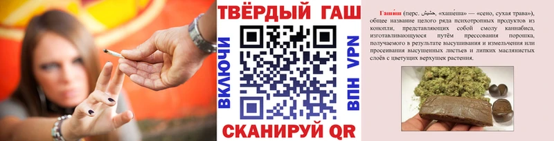 ГАШИШ Premium  Волгодонск 