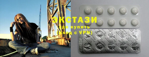 мяу мяу кристалл Арсеньев
