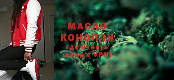 мяу мяу кристалл Арсеньев