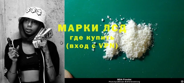 кокаин колумбия Армянск