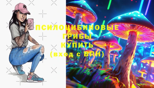 кристаллы Аркадак