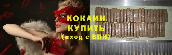 кристаллы Аркадак
