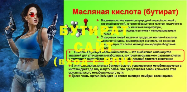 кристаллы Аркадак