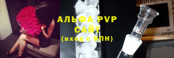 мяу мяу кристалл Арсеньев