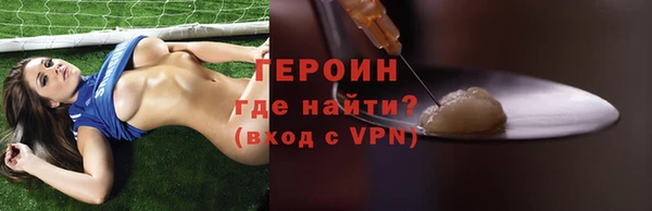 мяу мяу кристалл Арсеньев