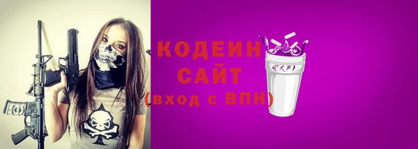 кокаин Лиски