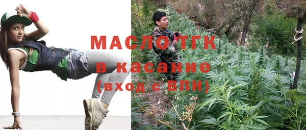 мяу мяу кристалл Арсеньев