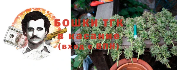 мяу мяу кристалл Арсеньев