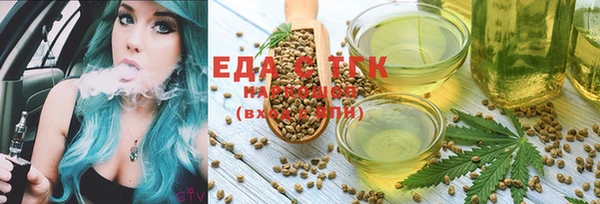 мяу мяу кристалл Арсеньев