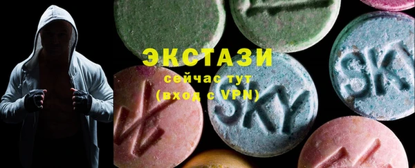 кристаллы Аркадак