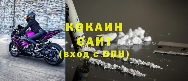 мяу мяу кристалл Арсеньев