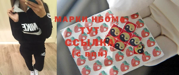 кристаллы Аркадак