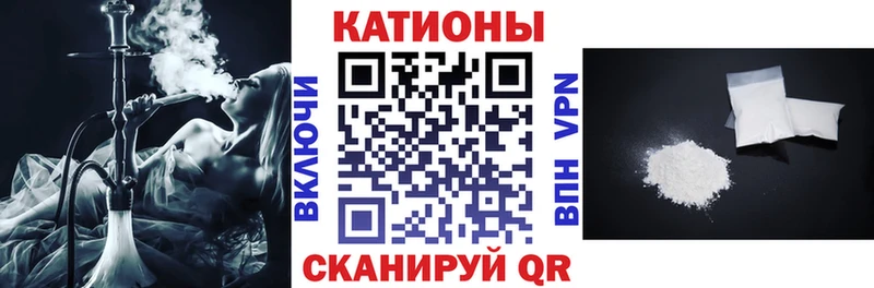 МЕФ mephedrone  Волгодонск 