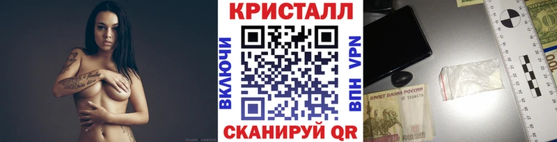 купить   Волгодонск  Метамфетамин винт 