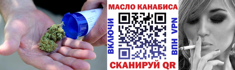 Дистиллят ТГК гашишное масло  Волгодонск 