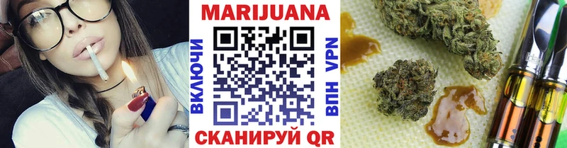 МАРИХУАНА SATIVA & INDICA Волгодонск